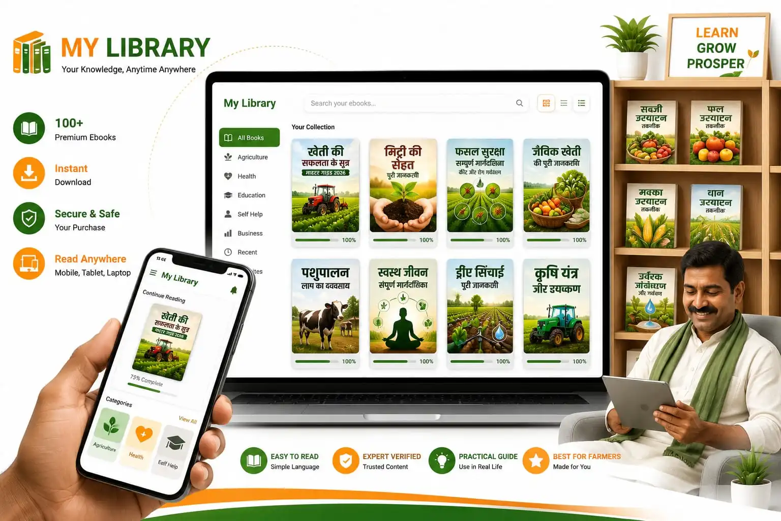 My Library