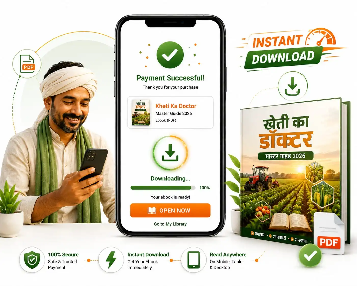 Instant Download